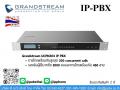 IP PBX
